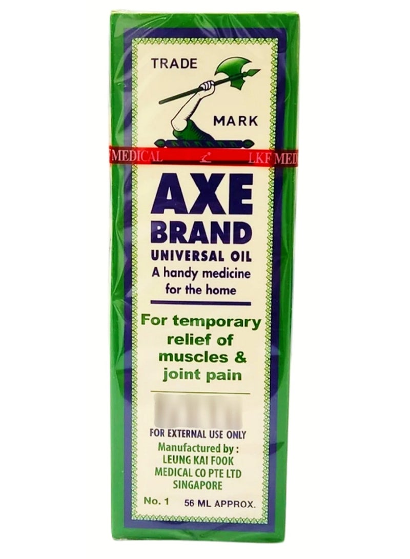 اكس براند زيت أكس براند العالمي - 56 مل