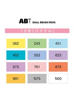 Tombow ABT Dual Brush Pen Set of 12, Pastel Colours - pzsku/Z8AE1F37EF31708BBB250Z/45/_/1725516028/24434840-d796-4efd-bb6b-37dbc2e0f45d