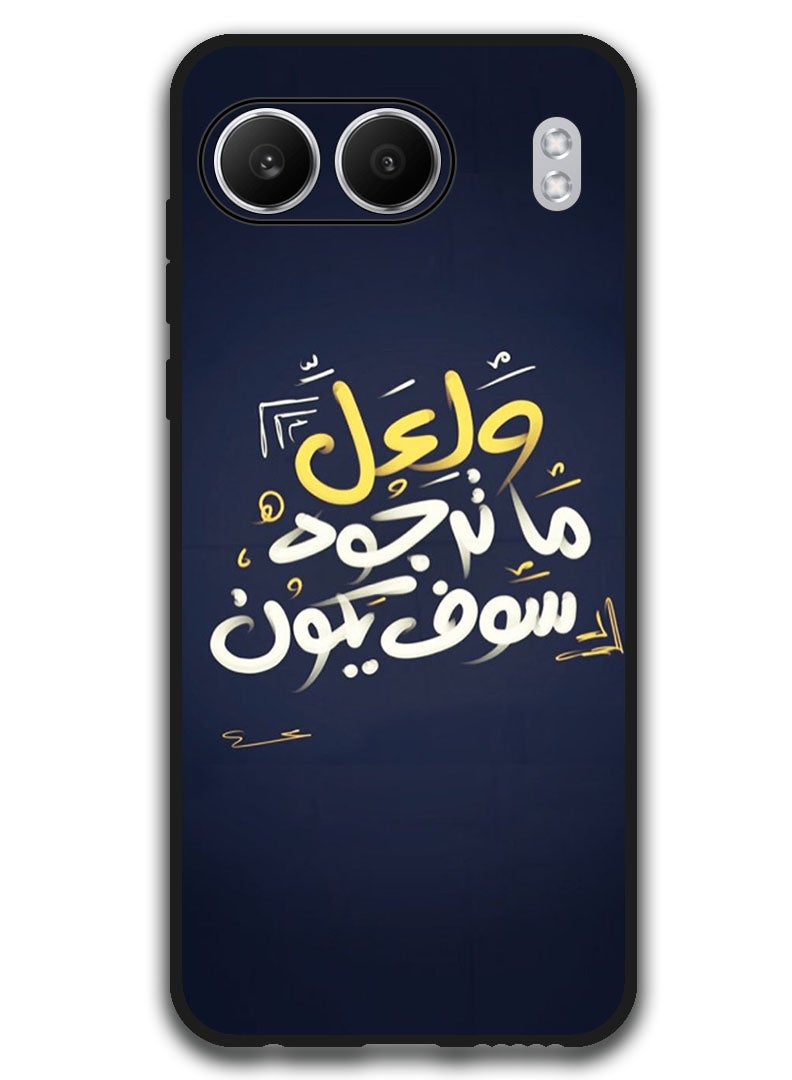 Theodor Protective Case Anti Scratch Shock Proof Bumper Cover For OnePlus Nord 4 Arabic Design (15) - Image 1