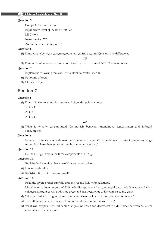 Oswal - Gurukul Sample Question Papers for ISC Commerce Stream Class 12 Semester II Exam 2022 : Solved New Specimen Questions ( English I & II, Maths, ... Commerce, Accounts Physical Edu, Comp Sc.)