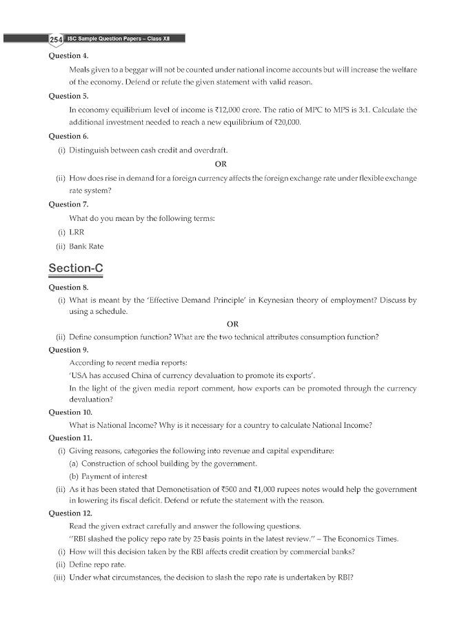 Oswal - Gurukul Sample Question Papers for ISC Commerce Stream Class 12 Semester II Exam 2022 : Solved New Specimen Questions ( English I & II, Maths, ... Commerce, Accounts Physical Edu, Comp Sc.)