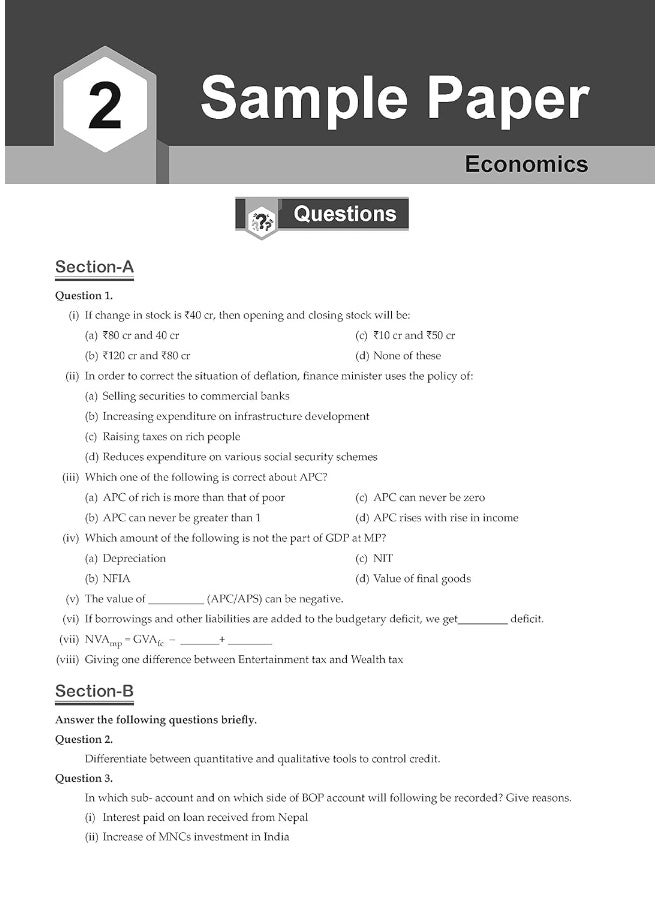 Oswal - Gurukul Sample Question Papers for ISC Commerce Stream Class 12 Semester II Exam 2022 : Solved New Specimen Questions ( English I & II, Maths, ... Commerce, Accounts Physical Edu, Comp Sc.)