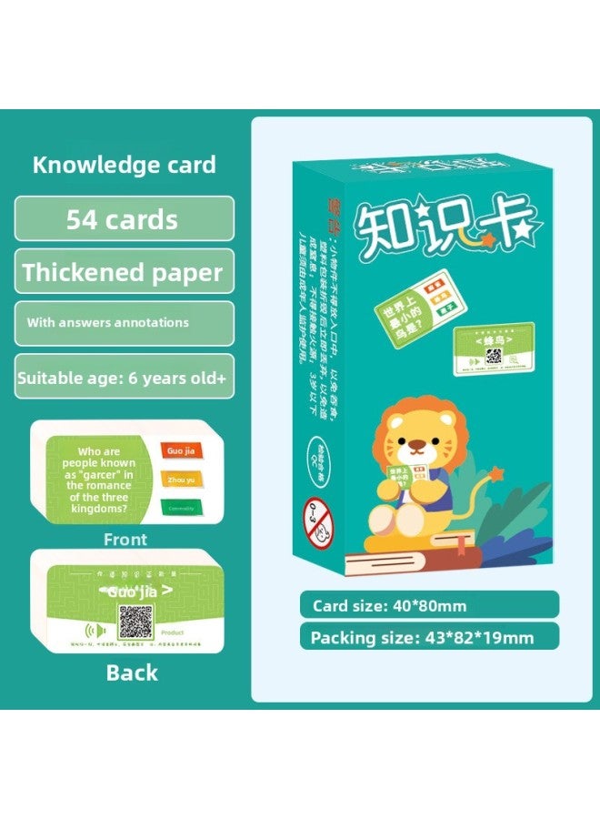 لعبة ألغاز تعليمية للأطفال، التعليم المبكر، مصطلحات، تنين، شعر قديم، أقوال رمزية من جزأين، بطاقة معرفة، لعبة لوحية تفاعلية بين الوالدين والطفل