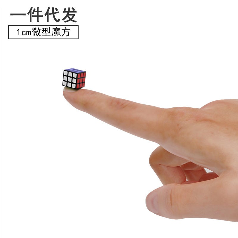 1Cm Mini Three-Level Rubik'S Cube 1Cm Micro Small Size Can Rotate And Restore Ultra-Small Exercise Learning Kidsren'S Toy - Image 2