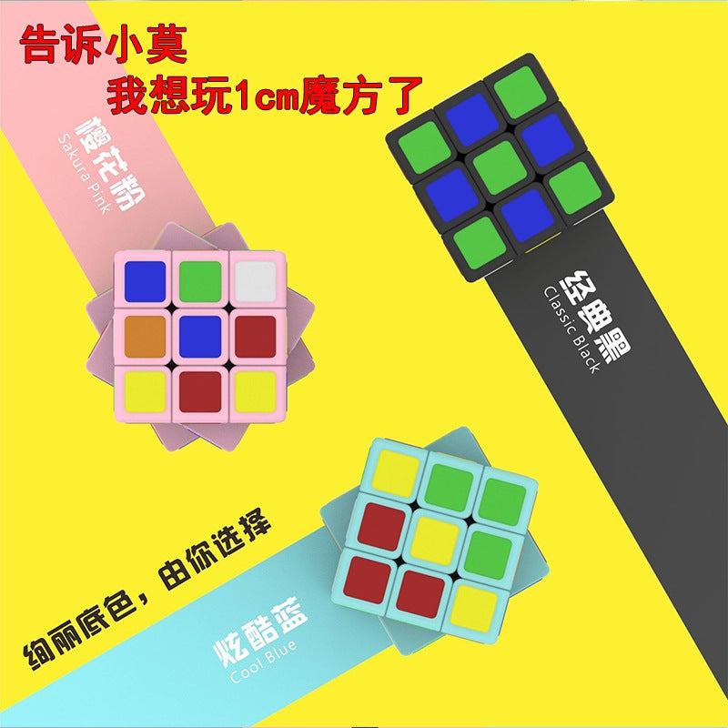 1Cm Mini Three-Level Rubik'S Cube 1Cm Micro Small Size Can Rotate And Restore Ultra-Small Exercise Learning Kidsren'S Toy - Image 5