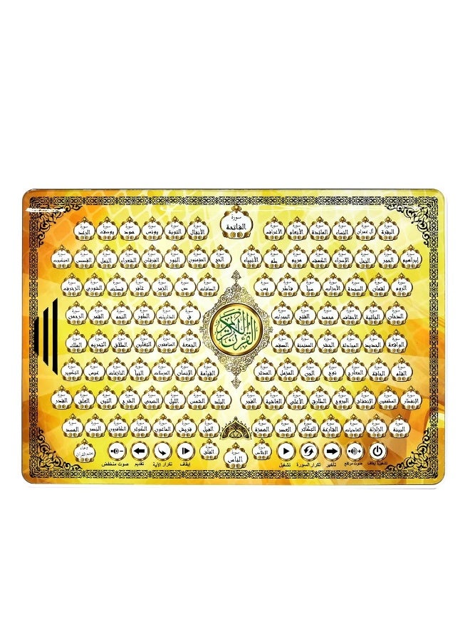 جهاز لوحي تفاعلي لتعليم القرآن الكريم للأطفال - لعبة تعليمية بشاشة تعمل باللمس مع تلاوة كاملة للقرآن الكريم - Image 1