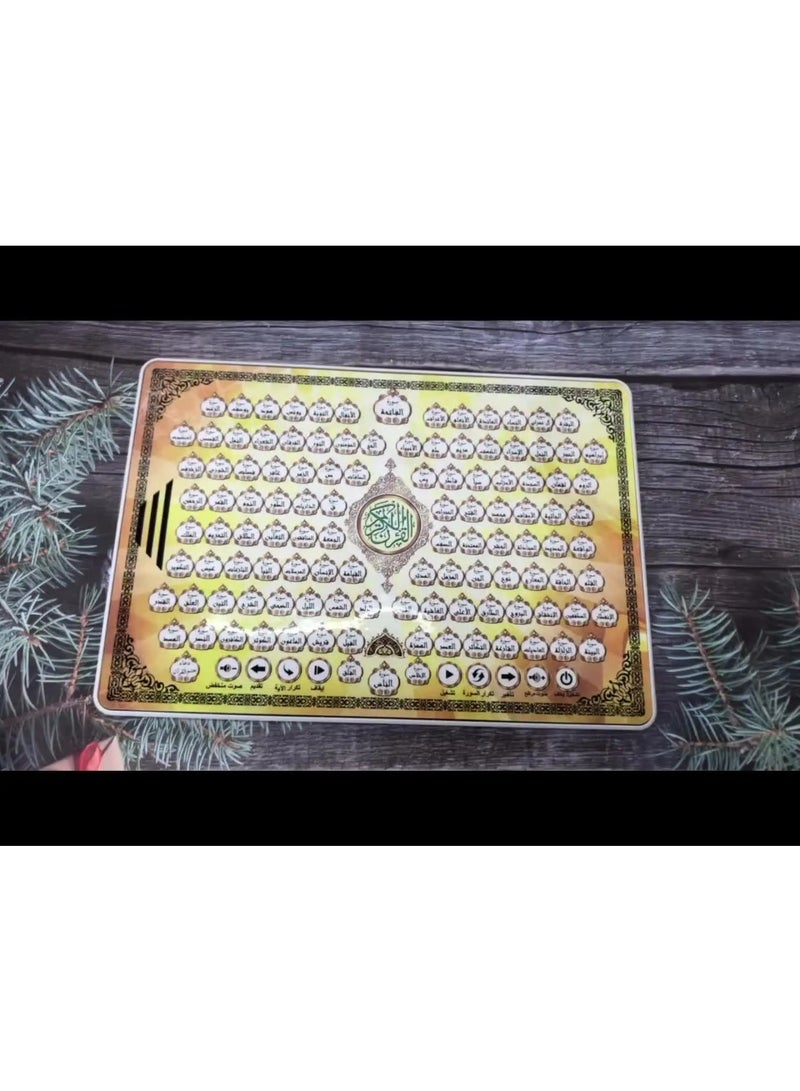جهاز لوحي تفاعلي لتعليم القرآن الكريم للأطفال - لعبة تعليمية بشاشة تعمل باللمس مع تلاوة كاملة للقرآن الكريم - Image 5