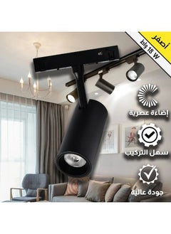 TOEFL Magnetic spotlight, black, with yellow lighting, 18 watts, TOEFL  - Image 1