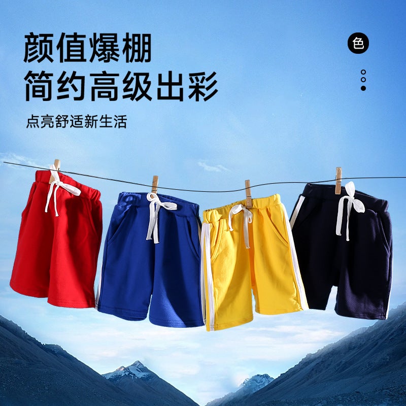 Boys' Black Shorts Children'S Sports Pants School Pants Middle Pants Girls' Pants Summer Camp Special Training Pants For Students - Image 3