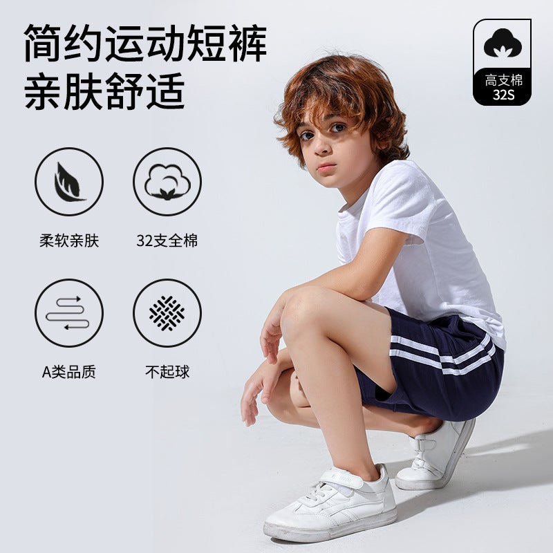 Boys' Black Shorts Children'S Sports Pants School Pants Middle Pants Girls' Pants Summer Camp Special Training Pants For Students - Image 5