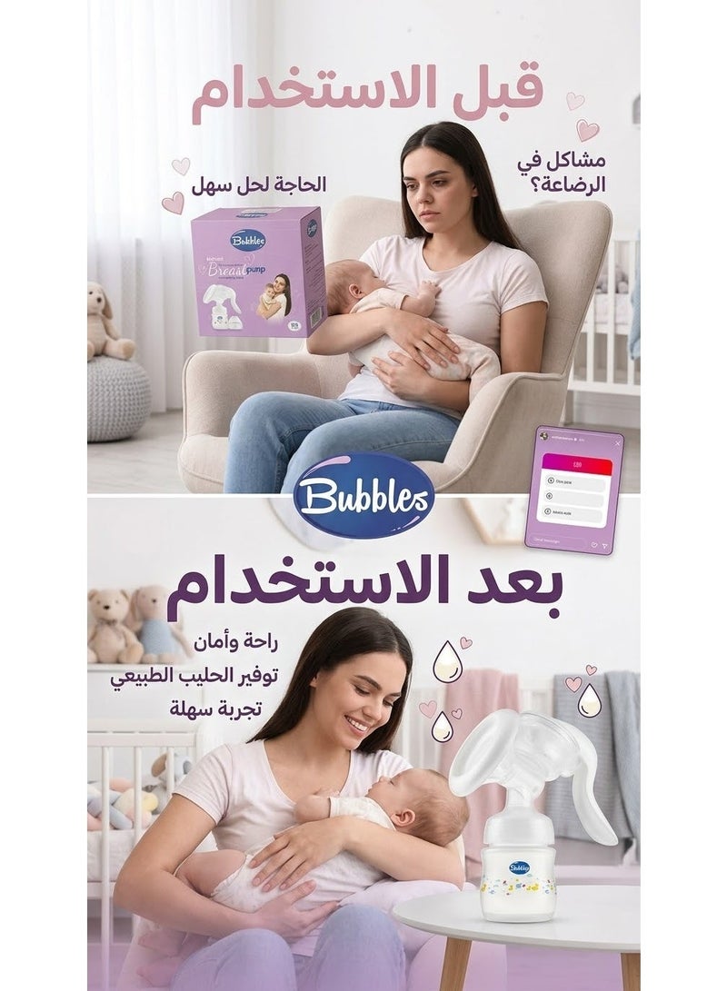 Bubbles Natural  Breast Pump – 150 Ml (White) - Image 3