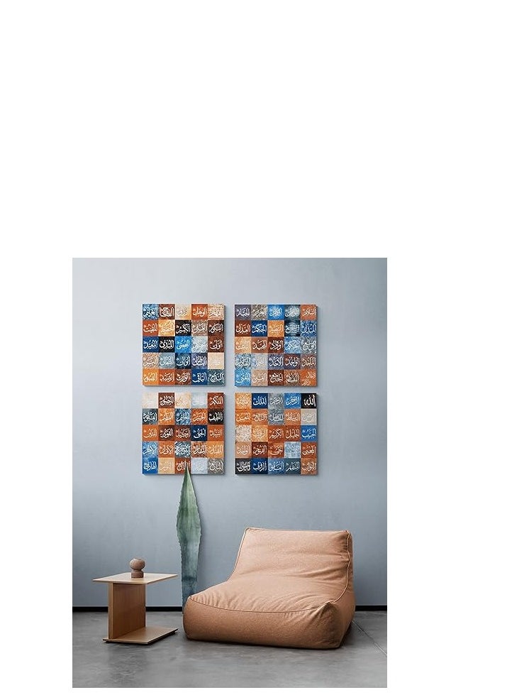 Today Idea - Large, 99 Names of Allah, Canvas Print, Islamic Wall Art, Islamic Home Decor, Islamic Gifts, Asmaul Husna (4 Pieces,each 15,7x15,7 inches, Artwork 5) - Image 1
