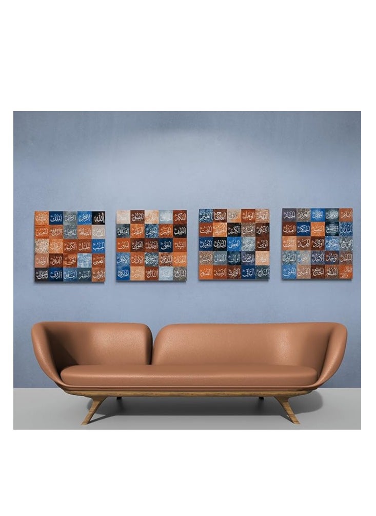 Today Idea - Large, 99 Names of Allah, Canvas Print, Islamic Wall Art, Islamic Home Decor, Islamic Gifts, Asmaul Husna (4 Pieces,each 15,7x15,7 inches, Artwork 5) - Image 1