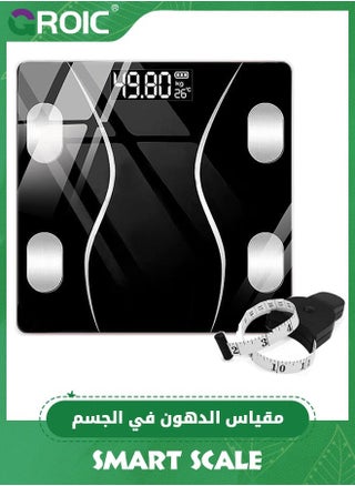 مبيعات الدهون الذكية في الجسم، ميزان لوزن الجسم مع شريط قياس، وضعية 72 محلل تركيب مزامنة التطبيق، تطبيقات مراقبة الصحة BMl - pzsku/Z8AE8250159A065C0B27BZ/45/_/1740640696/da156a84-cbf1-42bb-b7d6-d933aa1900e6