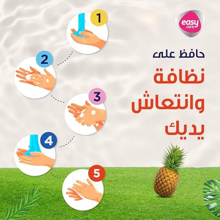 Easy Care Hand Soap, Tropical Fruit Scent, 500ml (Pack of 2) - Image 5