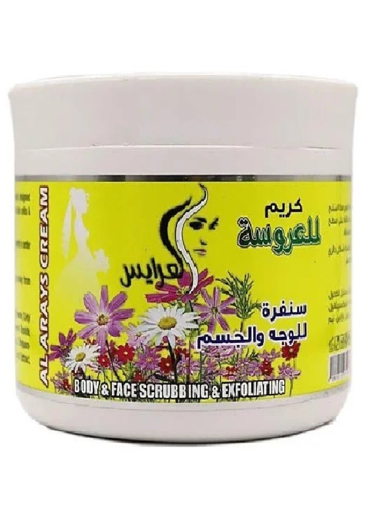 العرايس كريم للعروسة سنفرة للوجه والجسم - 500 مل - Image 1