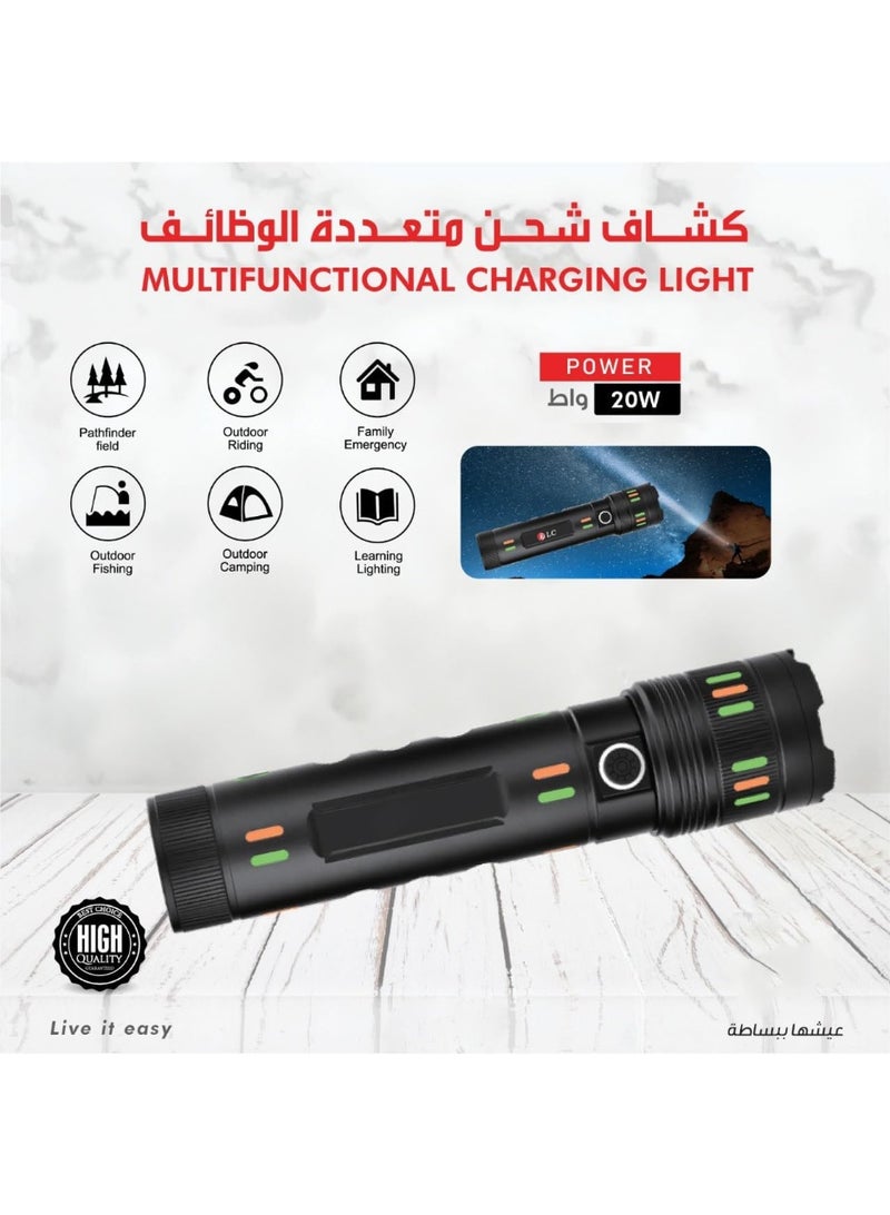 ال سي مصباح شحن متعدد الوظائف 20 وات عالي الطاقة قابل لإعادة الشحن ومتين وقابل للحمل للاستخدام في الهواء الطلق وفي حالات الطوارئ - Image 2