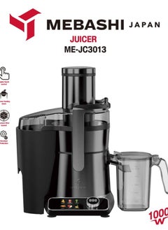 ميباشي MEBASHI JUICER- ME-JC3013  - Image 2