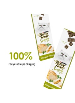 Fancy Feast Y Feast Limited Ingredient Cat Treats, Savory Cravings Chicken Flavor  3 Oz. Box  - Image 4