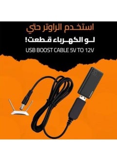USB power bank power bank cable works to operate the router during a power outage