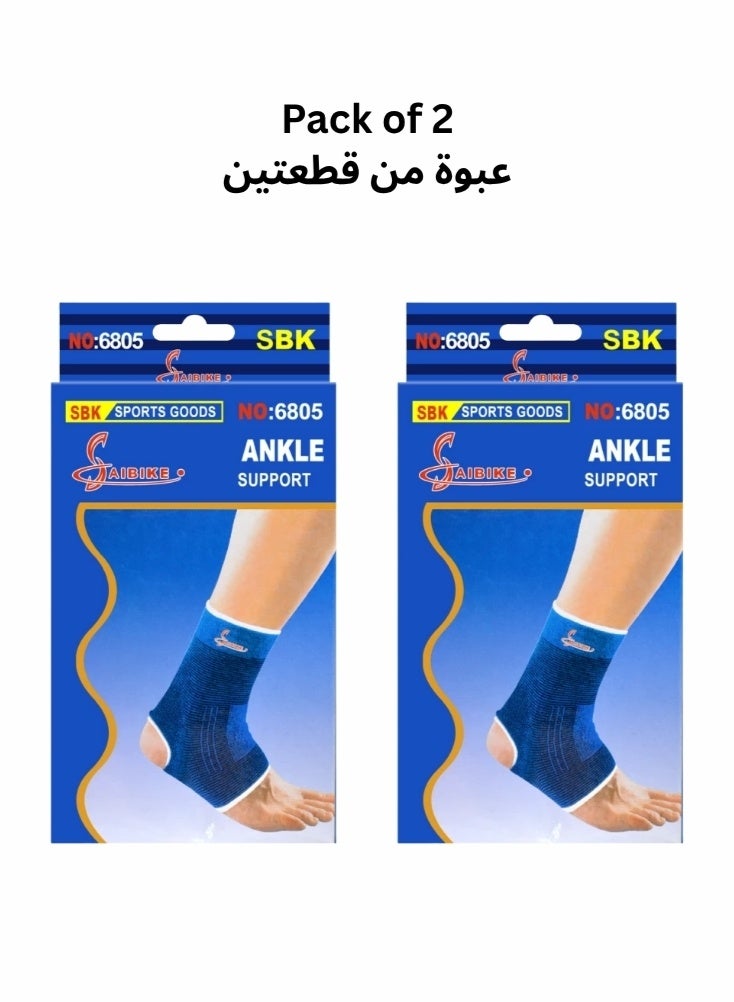 SBK دعامة الكاحل الضاغطة SBK – عبوة من قطعتين - Image 2