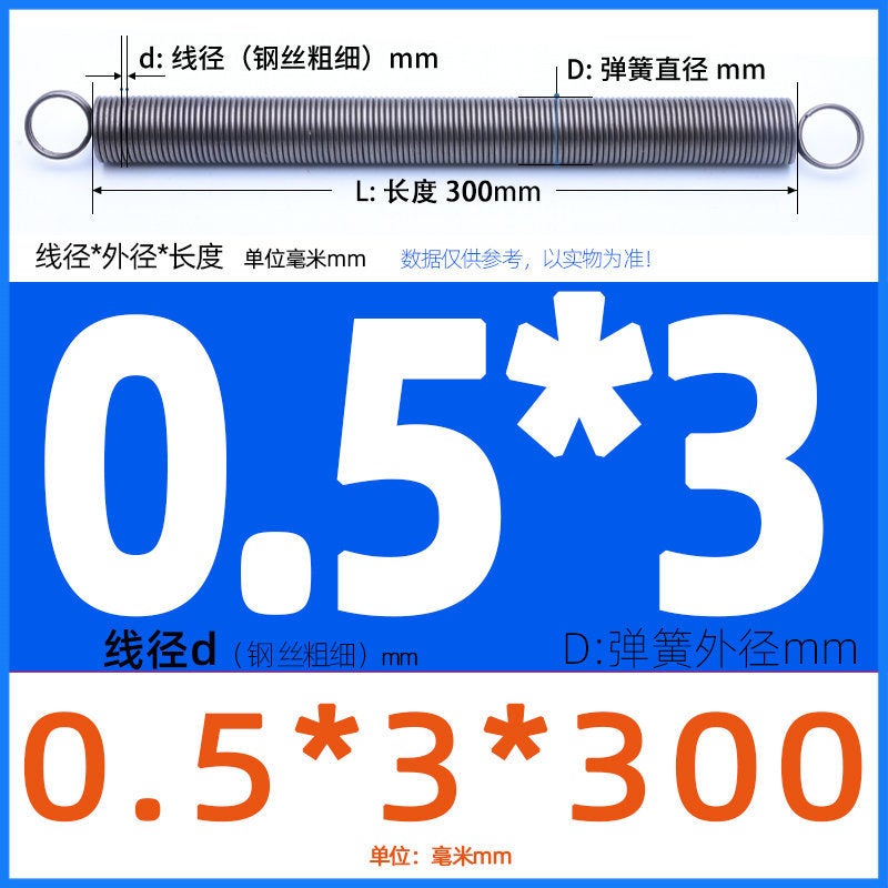 Double-Ring L-Shaped Tension Spring High Carbon Steel Wire Tension Spring 0.3 0.4 0.5 0.6 0.7 0.8 0.9~6 - Image 1