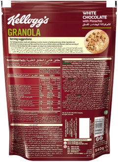 Kellogg's Kellogg's Granola White Chocolate With Pistachio  - Image 3