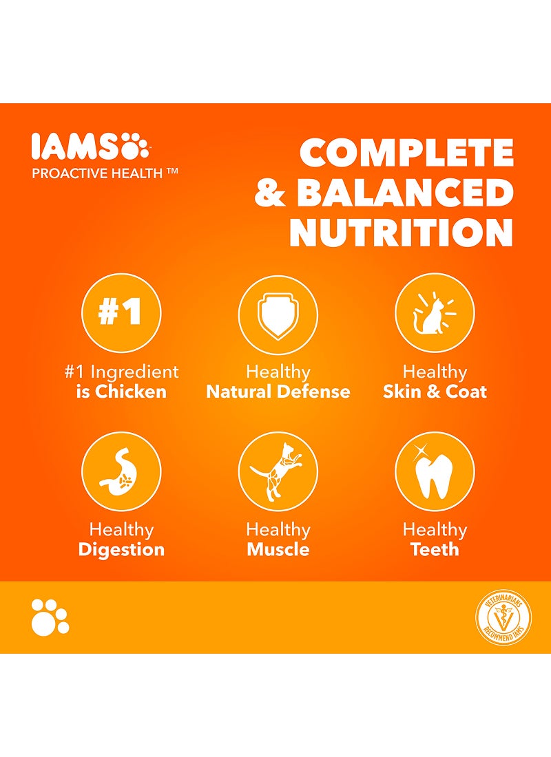Iams طعام جاف للقطط البالغة بالدجاج - Image 3