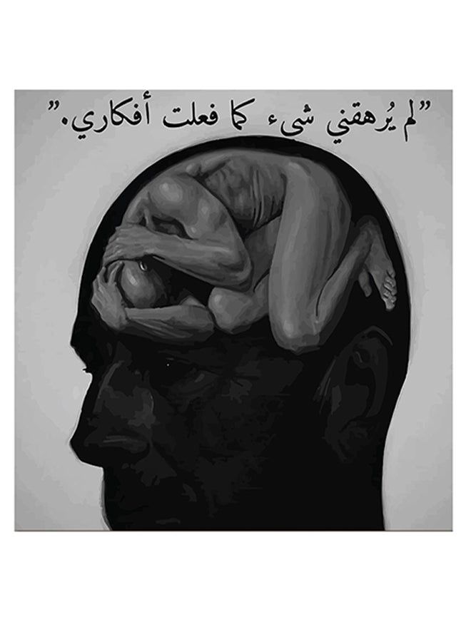 RYN Arabic Quote MDF Wall Art 30x30 centimeter multicolour 30x30cm - Image 2