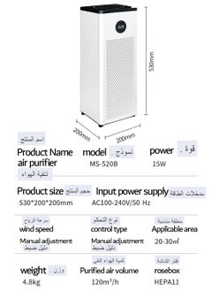 Sumkyle Air Purifier for Home Bedroom True HEPA Filter for Dust, Odors, Pollen, Pet Dander Quiet Large 520A  - Image 5