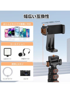 TB64 Light Stand Tripod for Camera, Smartphone - pzsku/Z8AF15B90C62BF934706CZ/45/_/1729766444/4b7a201d-31dd-47f0-a99b-552d57b50896