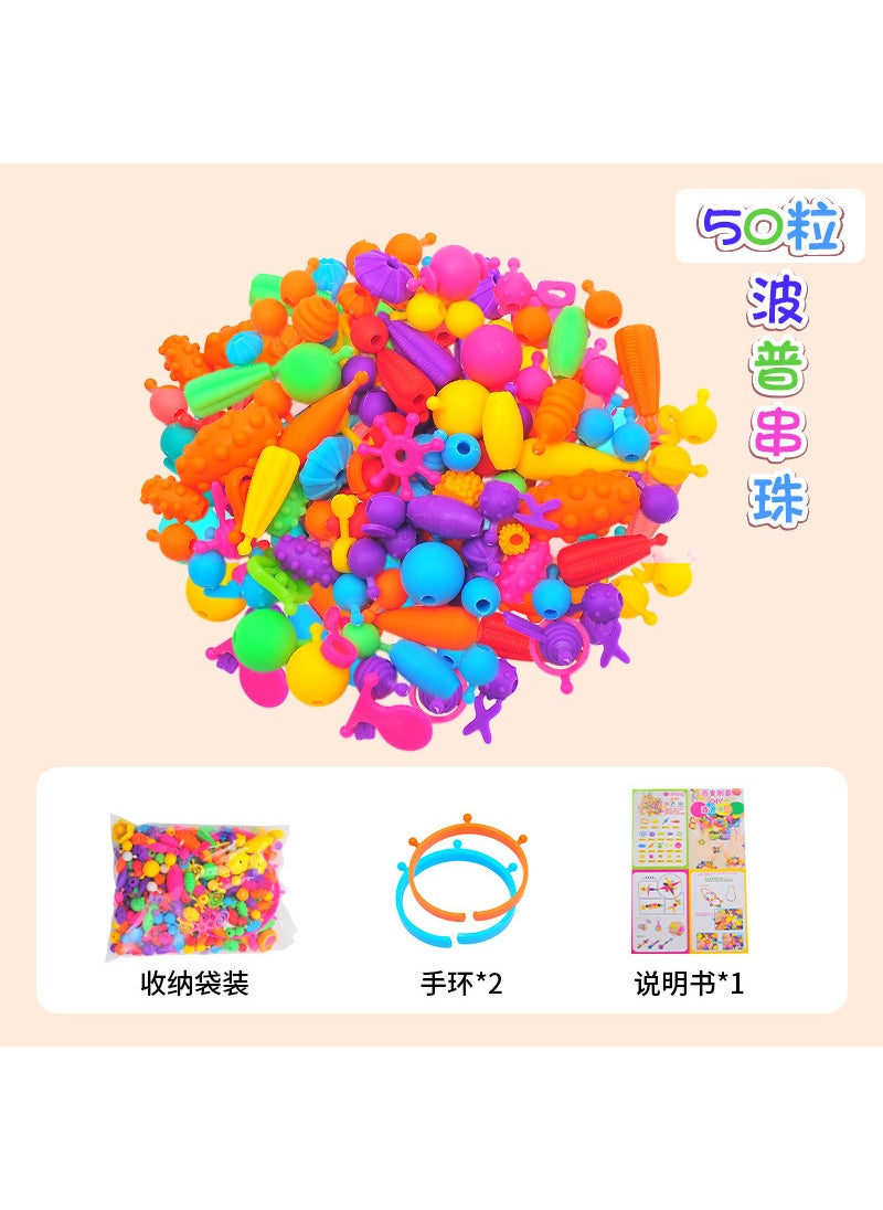 Generic - Change creative pop beads cordless string beads baby beaded girl toy DIY in stock Pop beads 50⭐Bag 2 bracelet Pop beads 50⭐Bag 2 bracelet - Image 1