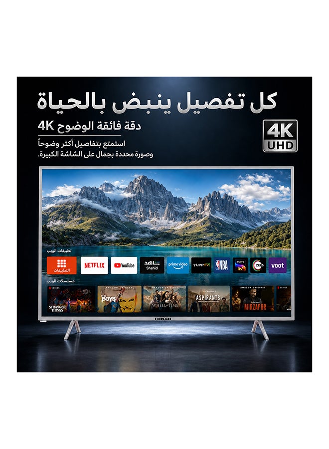 نيكاي تلفزيون LED ذكي مقاس 70 بوصة، تصميم بدون إطار، شبكة Wi-Fi مدمجة، تطبيقات ذكية Shahid، YouTube، Netflix، Amazon، اتصال HDMI وUSB، رباعي النواة، ذاكرة وصول عشوائي 1 جيجابايت، ذاكرة 8 جيجابايت، إيقاف تشغيل تلقائي UHD70SLED فضي/أسود UHD70SLED أسود/ فضي - Image 2
