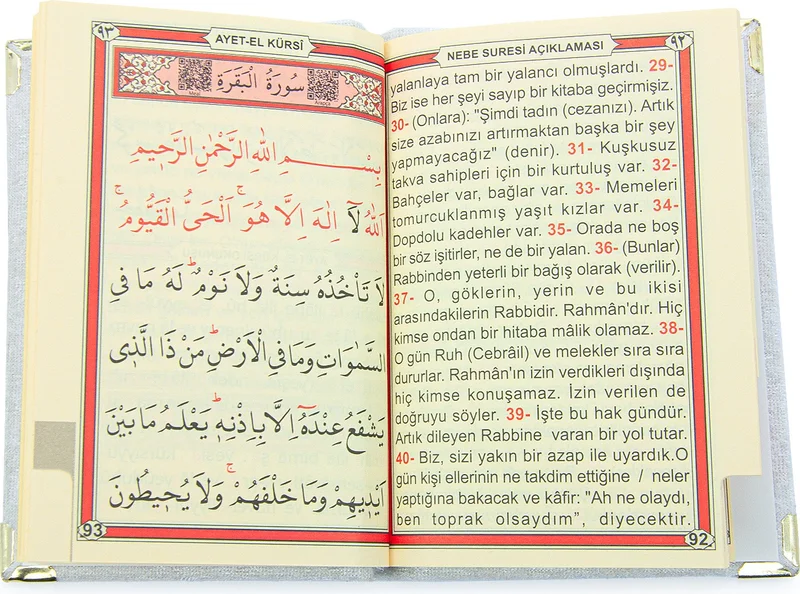 İhvan Ihvan Velvet Covered Yasin Sharif Book Prayer Rug Set White