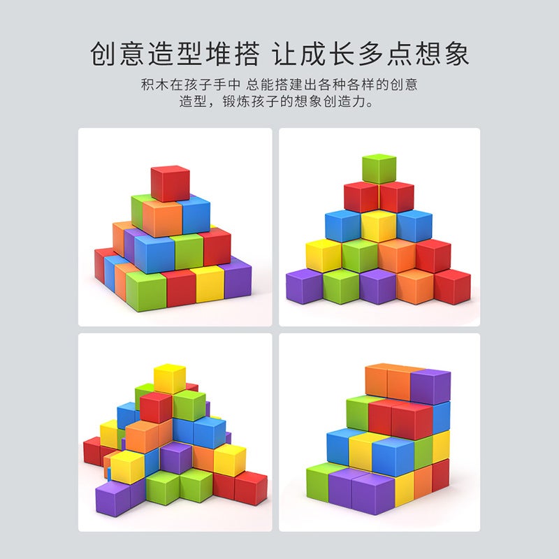 Daniquit Geometric Small Cube Building Blocks Math Teaching Aids Cube Children'S Three-Dimensional Puzzle Assembly Toys - Image 4