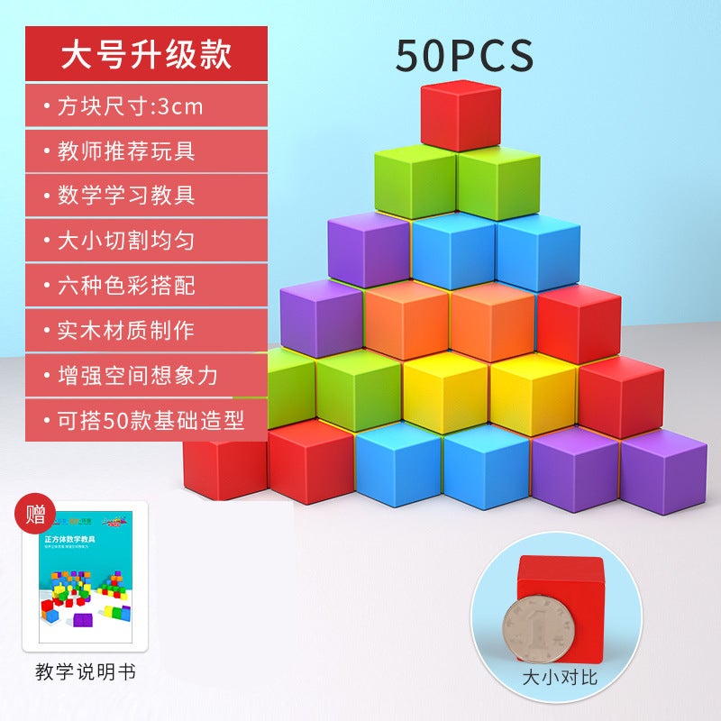 Daniquit Geometric Small Cube Building Blocks Math Teaching Aids Cube Children'S Three-Dimensional Puzzle Assembly Toys - Image 1