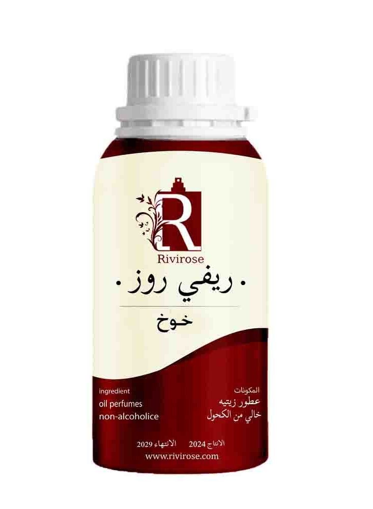 ريفيروز عطر زيتي خوخ  100 مل