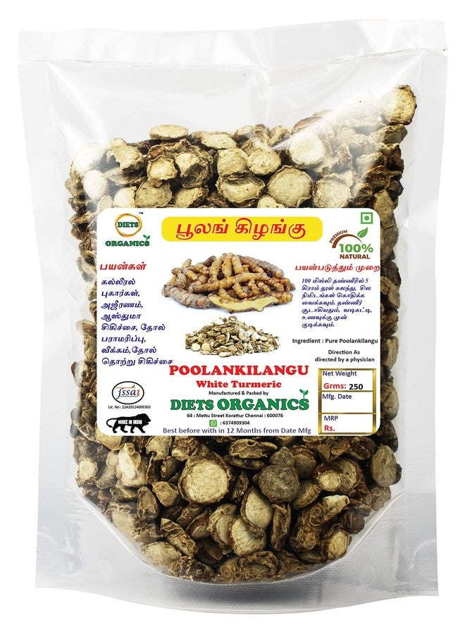 Diets Organics Poolan kilangu | White turmeric| Katcholam | Kachuralu - 250 G pack of 1 - Image 2