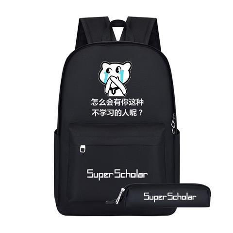 I love to learn the new school bag animation funny expression bag mens and womens campus students shoulder bag to figure backpack diy E-two-piece set