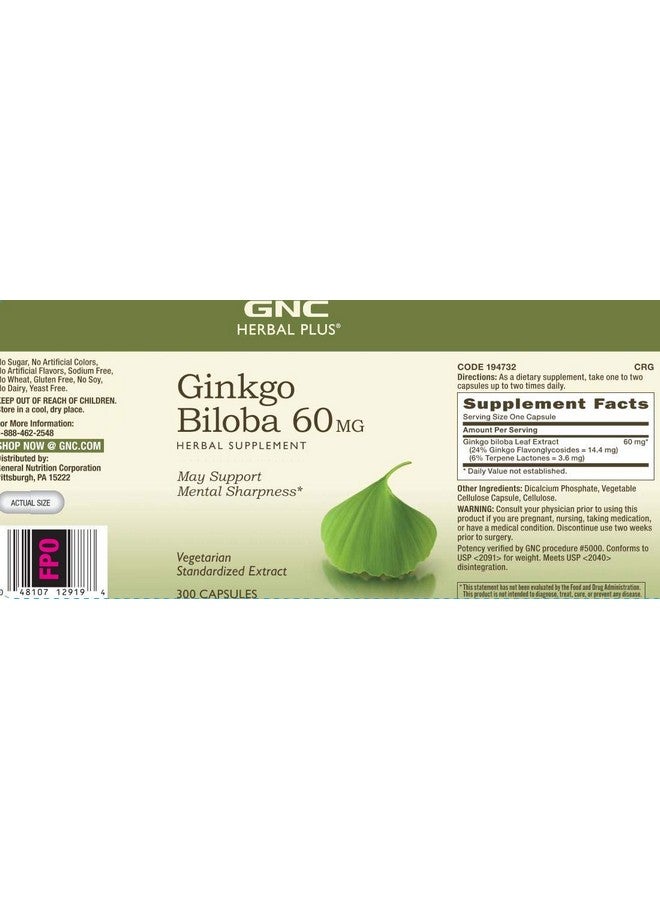 GNC هيربال بلس جنكو بيلوبا 60 ملغ ؛ يدعم حدة الذكاء ؛ 300 كبسولة - Image 4