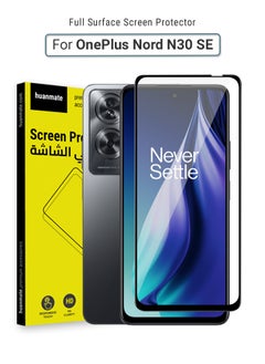 OnePlus Nord N30 SE Screen Protector – Premium Edge to Edge Tempered Glass, High Transparency, Delicate Touch, Anti-Explosion, Smooth Arc Edges, Easy Installation