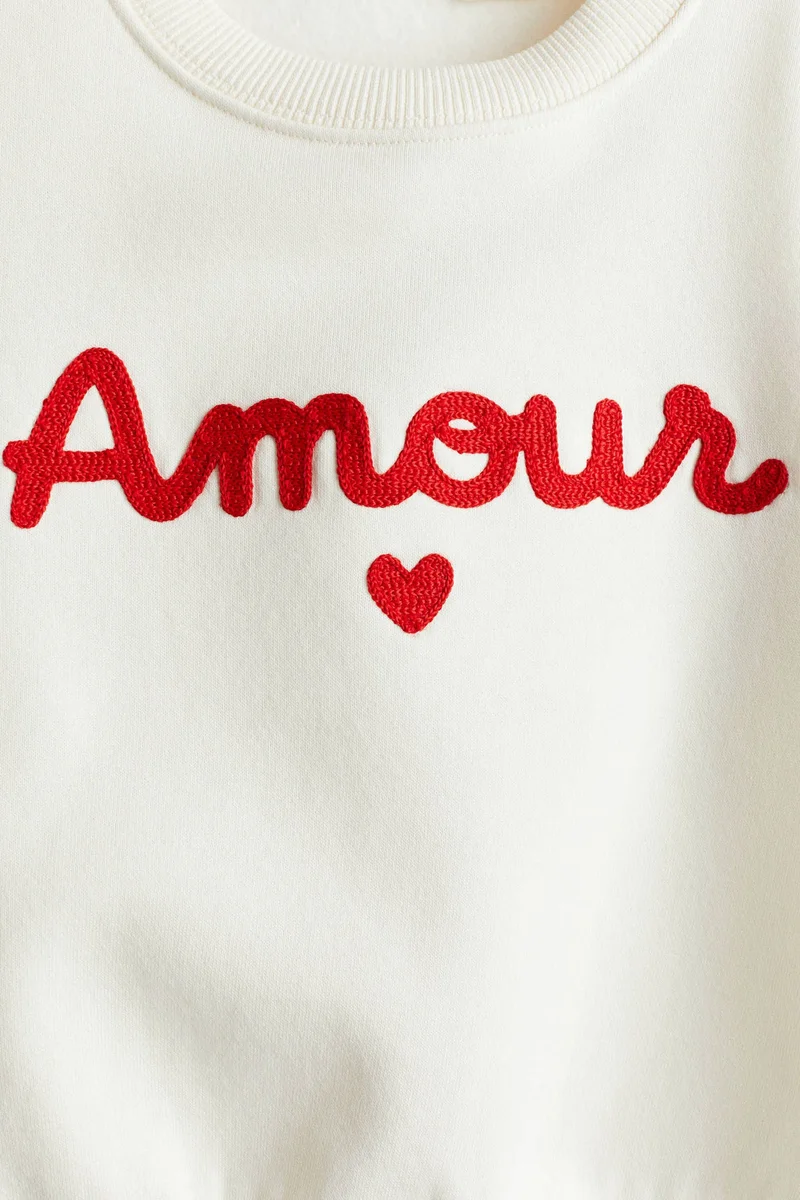 اتش اند ام سويت-شيرت