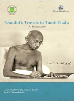 Gandhi’s Travels in Tamil Nadu