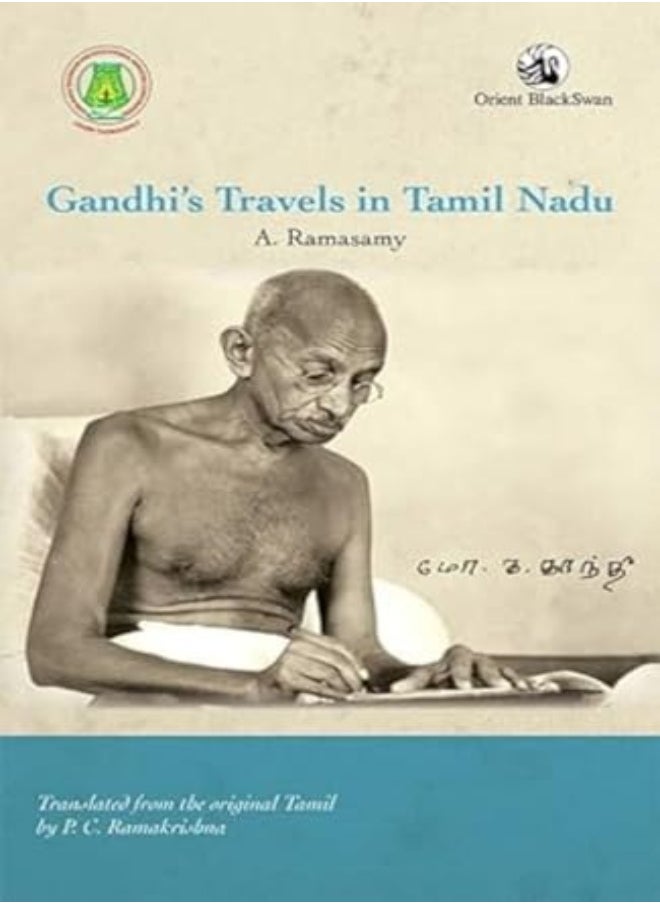 null - Gandhi’s Travels in Tamil Nadu - Image 1