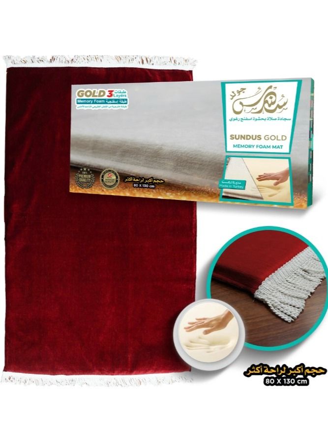 سندس سجادة صلاة سندس الذهبية لون احمر - Image 1
