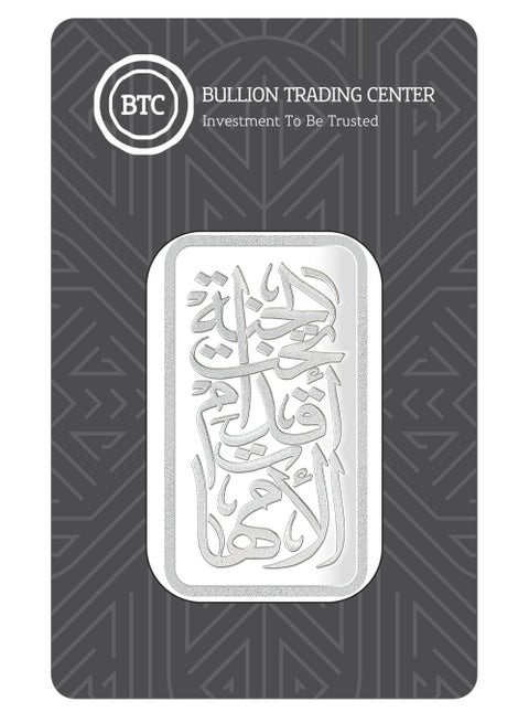 BTC 20g Silver Ingot Paradise for Mothers