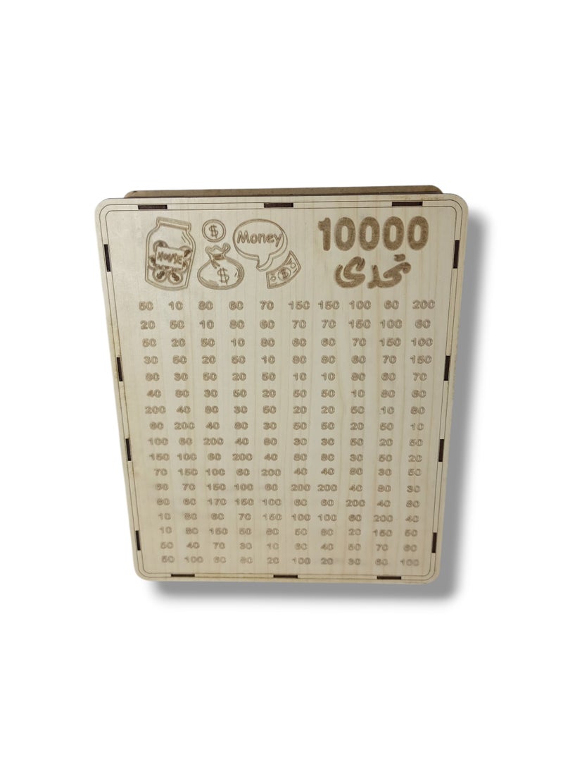 Wooden Piggy Bank Challenge 10000 - Image 1