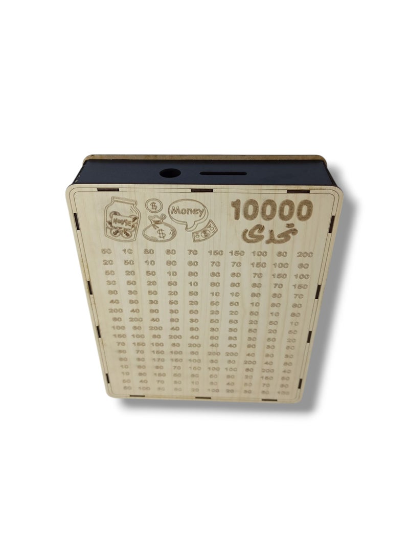 Wooden Piggy Bank Challenge 10000 - Image 2
