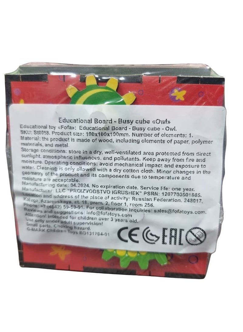 فوفا FOFA لوح تعليمي خشبي - مكعب مشغول للبومة للأطفال ، لوح مشغول حسي ، لعبة سفر 3 4 5 سنوات من العمر بنات أولاد هدايا ألعاب تعليمية مونتيسوري تعليمية للسفر - Image 2