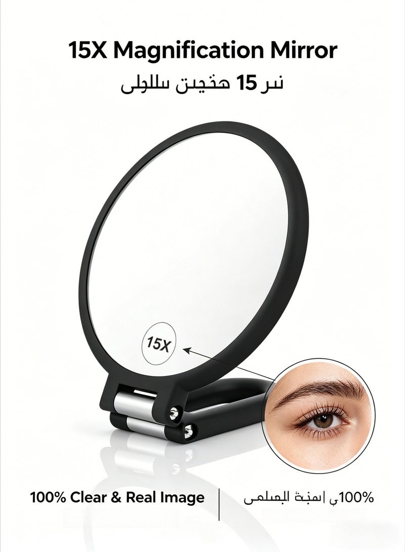 Magnifying Handheld Mirror Double Sided 1X 15X Magnification Hand Mirror Travel Folding Adjustable Rotation Pedestal Makeup Desk Mirror - Image 1